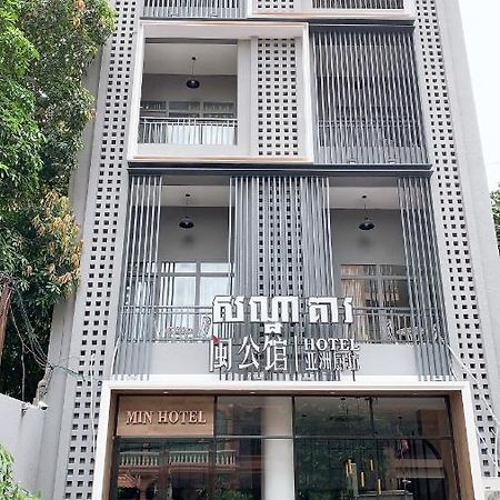 โรงแรมมิน 1 พนมเปญ ภายนอก รูปภาพ