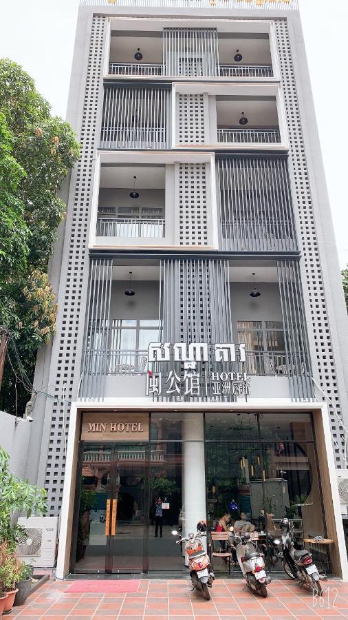 โรงแรมมิน 1 พนมเปญ ภายนอก รูปภาพ